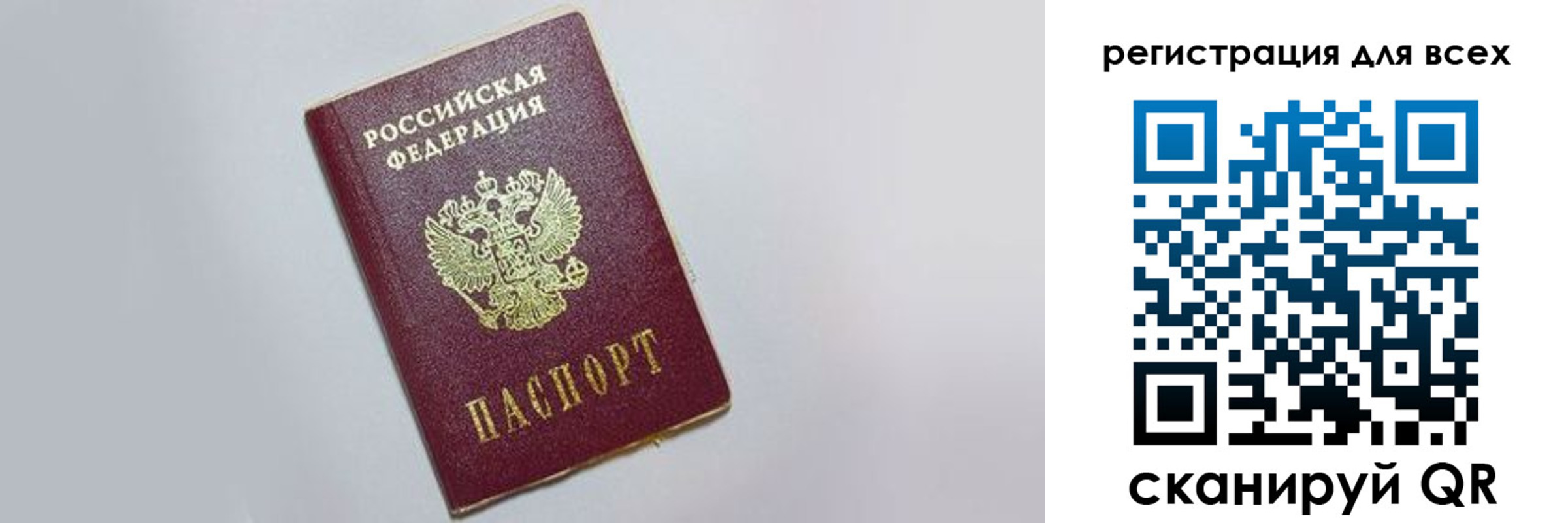прописка гарантия в Кондрово