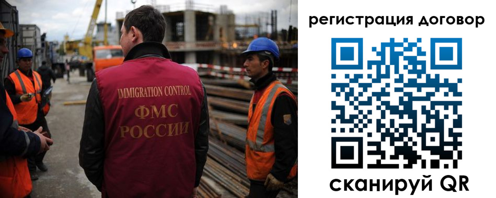 временная регистрация 2025 в Кондрово