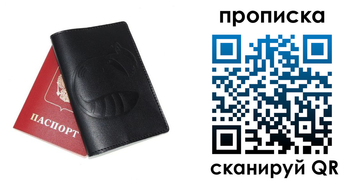 временная регистрация госуслуги в Кондрово